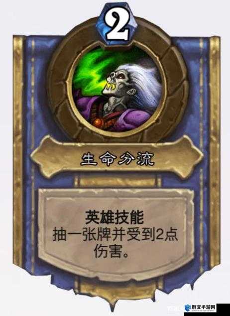 炉石传说术士虚空恐魔用法详解