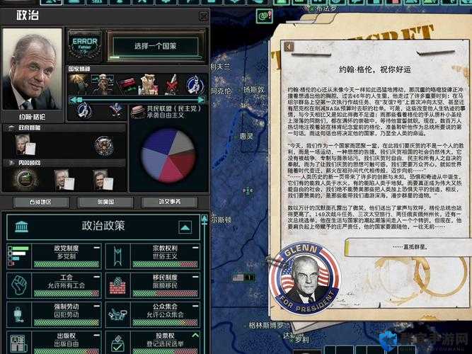 无主之地2用HAMACHI联机方法演变史