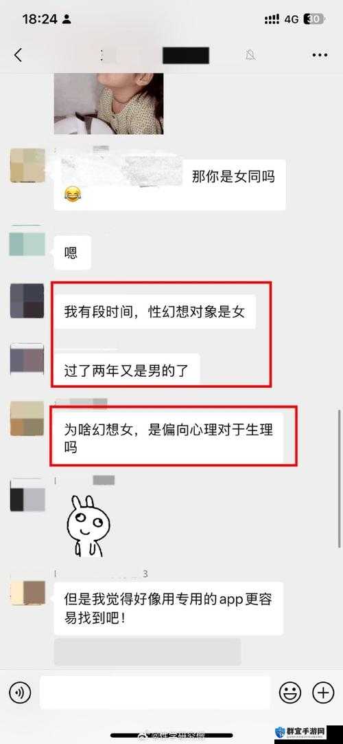 男破女处身过程XX的详细解析与情感体验：探索亲密关系中的心理与生理变化