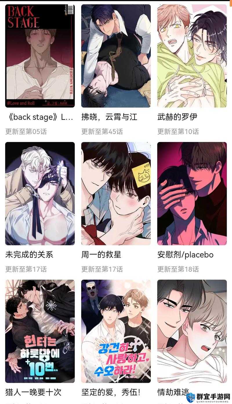 不想引诱男主？这怎么可能下拉式免费阅读