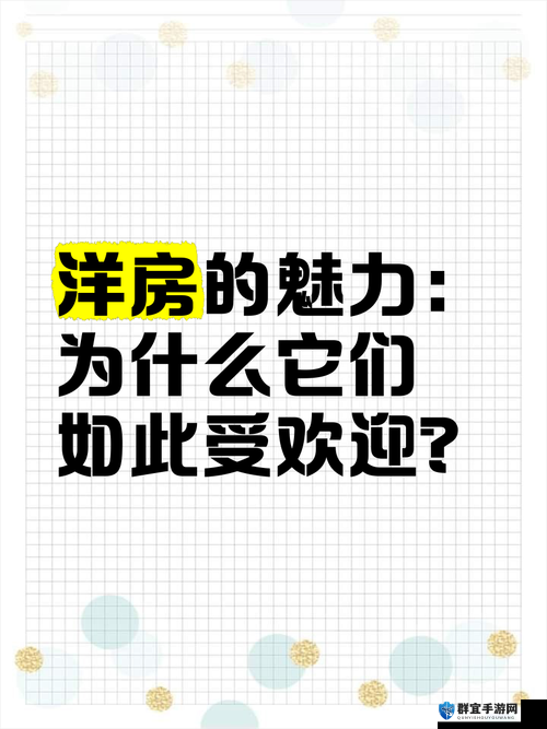 为什么海角脚本 2.6.0 如此受欢迎？它有哪些独特之处？