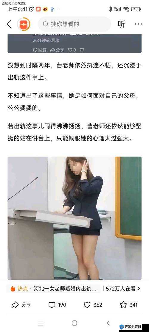 老师先开腿，我❌一晚上小雪，这背后隐藏着怎样的故事？老师为何做出这样的举动让我❌一晚上小雪？其中缘由令人好奇老师的行为引发我❌一晚上小雪，这究竟意味着什么呢