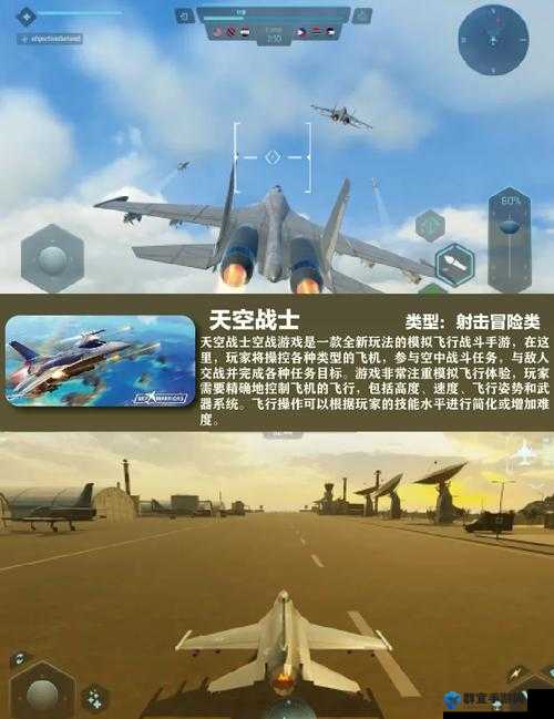 全民飞机大战提升战斗力的方法,底层逻辑与操作映射