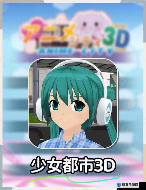 女生必玩的 3D 模拟器游戏有哪些？快来看看最受欢迎的是哪些
