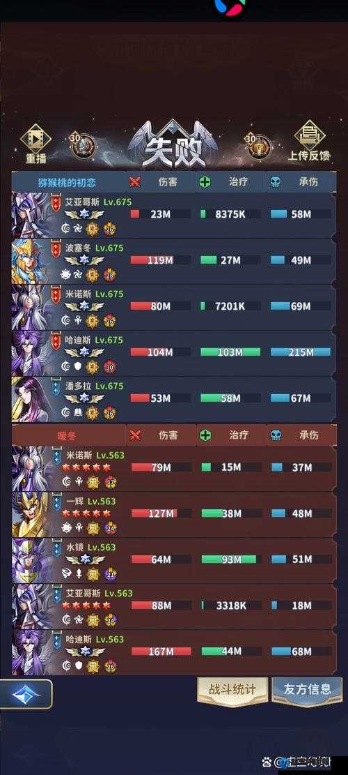 炉石传说ECl赛程安排深度解析