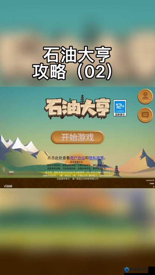 黄油游戏网站为什么能吸引用户？它们的优势是什么？