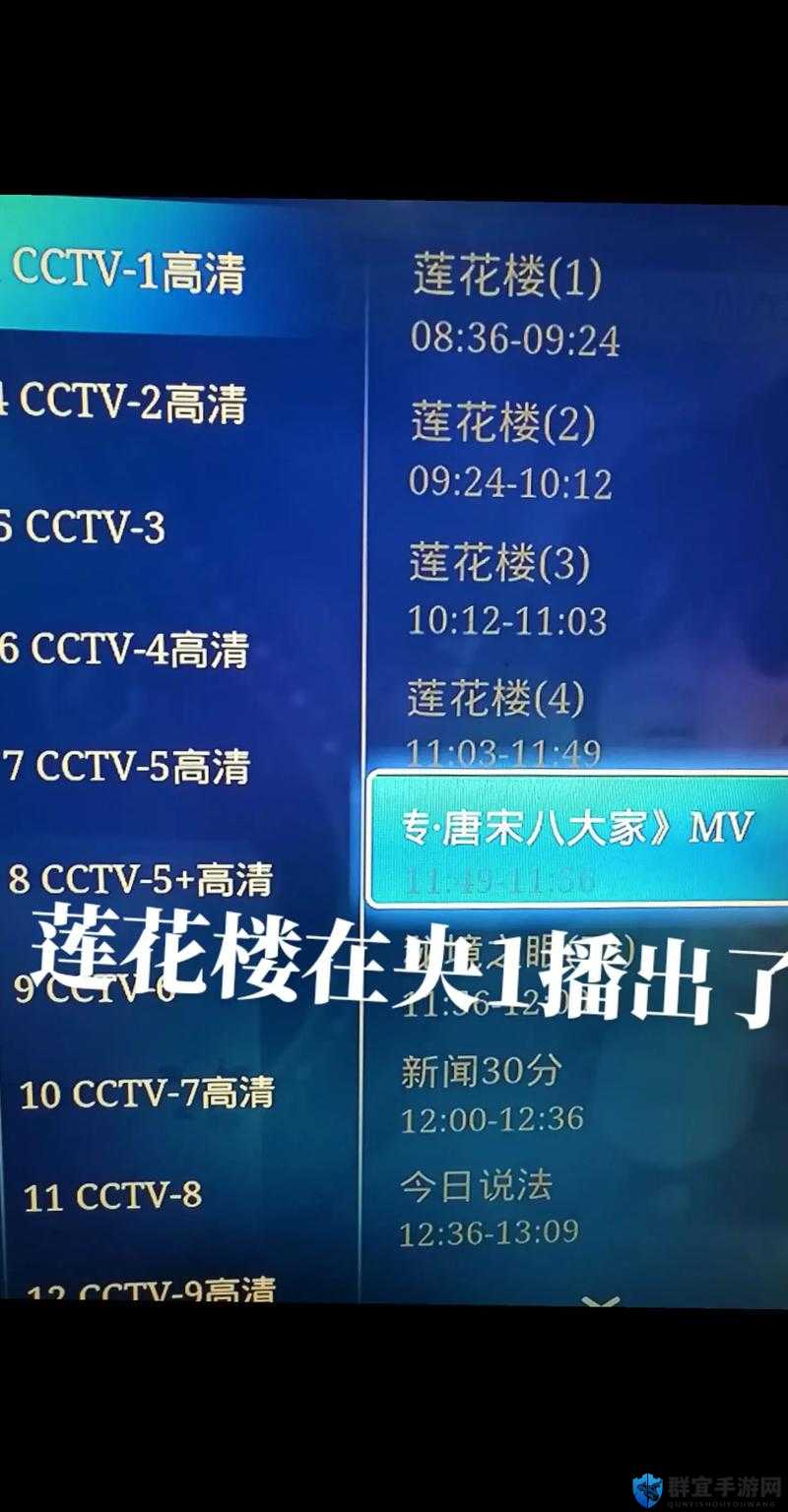 莲花直播怎么样？莲花直播有哪些精彩内容和独特之处？快来一探究竟