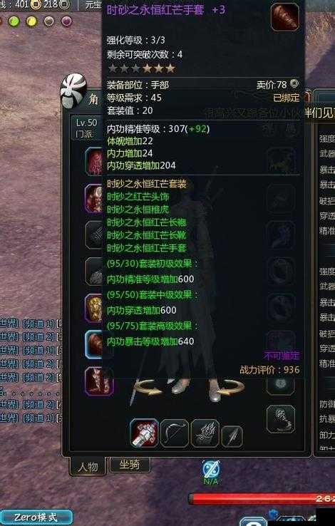 射雕ZERO封测号获取方法演变史专题