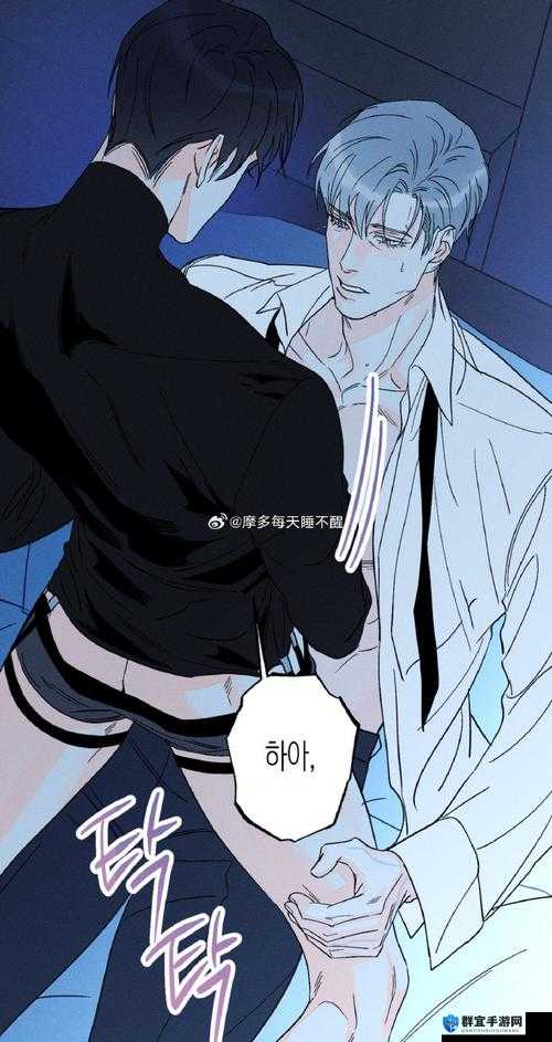韩漫无遮羞在线观看为何如此受欢迎？探寻其背后的魅力与原因需要提醒的是，观看无遮羞内容可能涉及违反道德和法律法规，不建议进行此类行为我们应该选择合法、健康、积极的娱乐方式