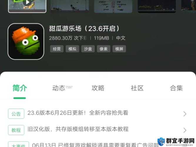 51吃瓜网app怎么下载安装?详细步骤与最新版本获取指南,轻松享受娱乐新体验