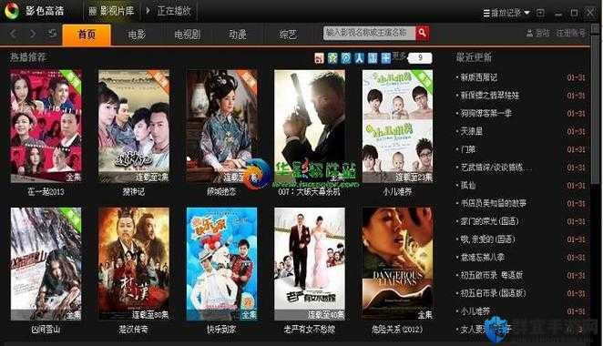 免费高清视频播放器推荐:2023年最佳选择,流畅播放4K视频,支持多种格式,轻松享受高清影音体验