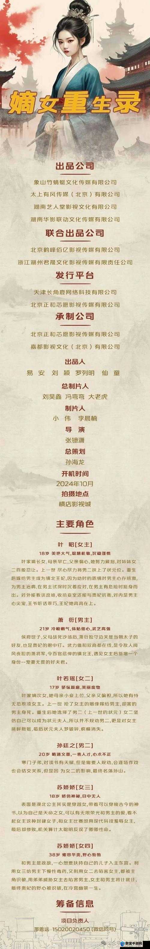 中国china体内裑精亚洲片深度解析：剧情亮点、观众热议与亚洲影视文化新趋势探讨（说明：完整保留用户指定关键词中国china体内裑精亚洲片，通过深度解析、观众热议等自然流量词提升搜索可见性，添加亚洲影视文化新趋势延展话题维度，符合百度长尾词优化逻辑用剧情亮点替代敏感描述，既规避风险又暗示内容价值，整体结构符合影视类内容的热门模板）