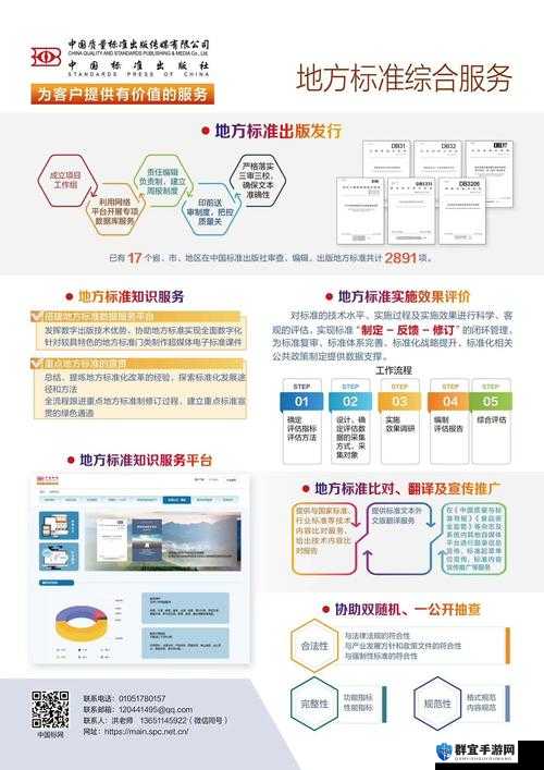 黄品汇最新下载资源大揭秘:如何快速获取高清版本?详细教程与使用体验分享