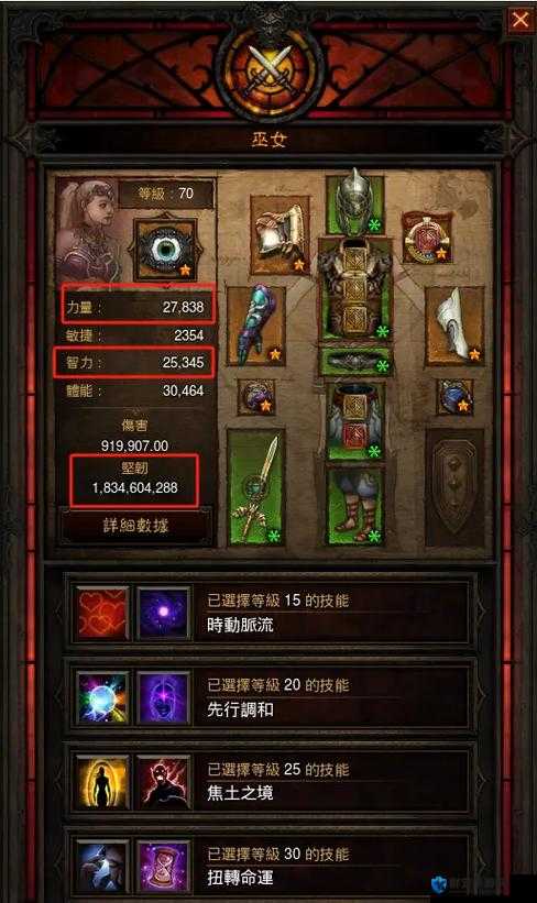 暗黑破坏神3传奇物品及套装怎么制作?