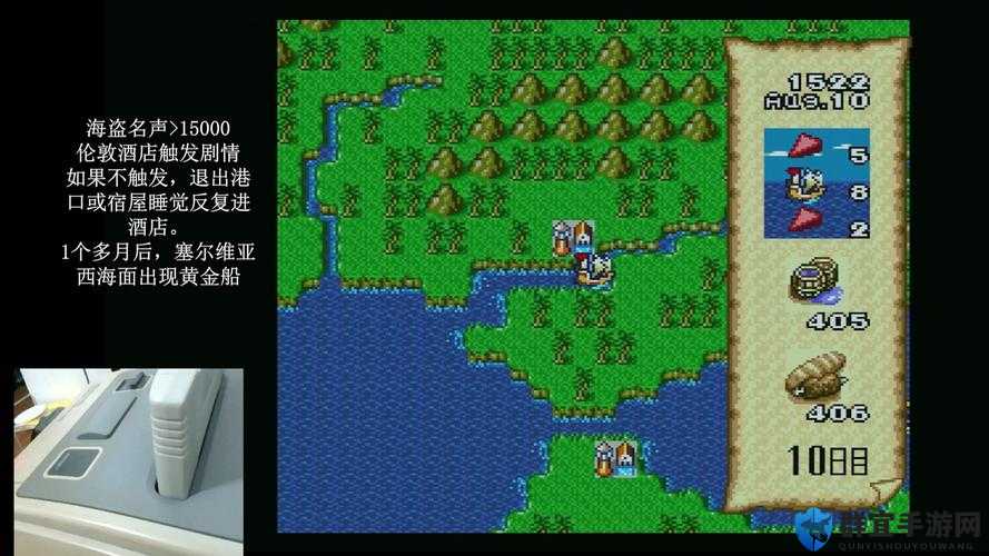大航海时代2铁甲船和魔鬼船得到方法全攻略