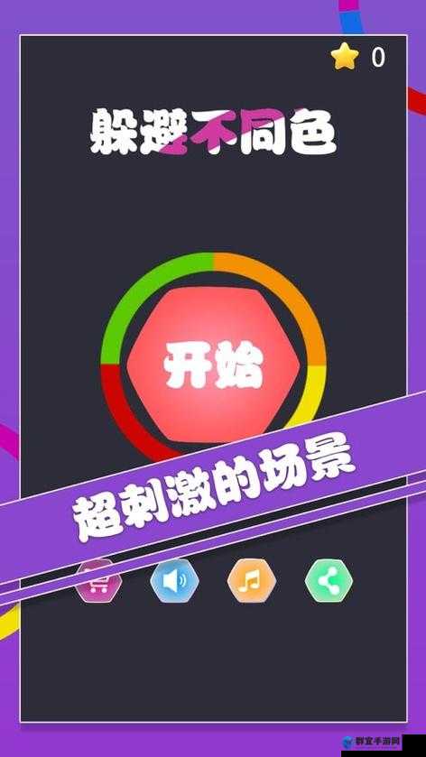 快色安卓版下载在哪里？如何快速安全地下载快色安卓版？