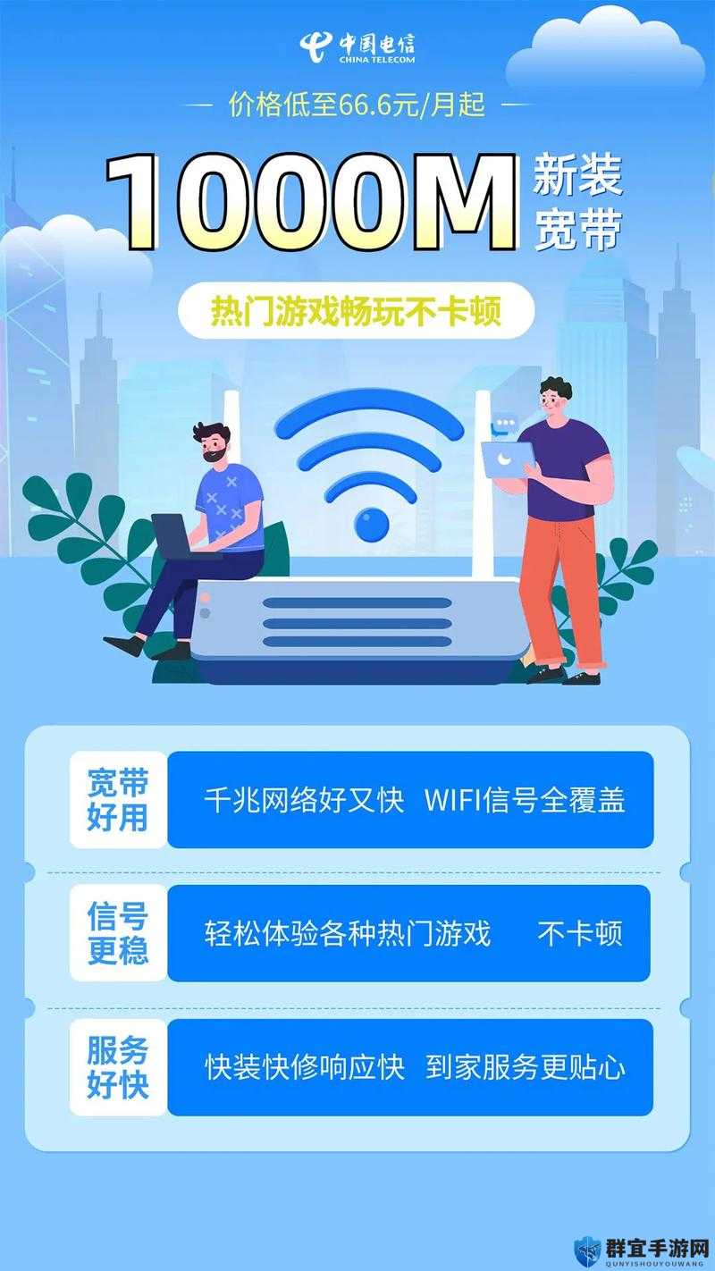 搞机time10分钟不用下电信长安中：快速解决电信长安中的安装与使用难题