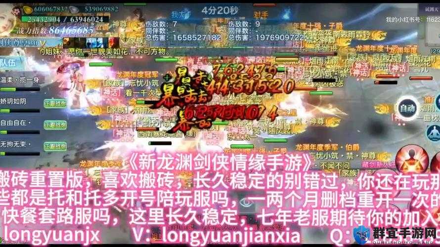 全民英雄新版游戏技巧分享，演变史专题