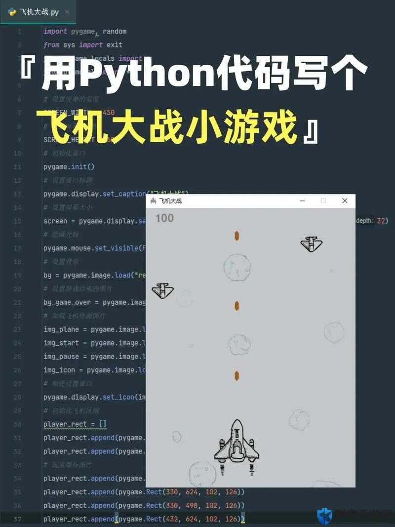 全民飞机大战飞机解析,底层逻辑与实战操作全攻略
