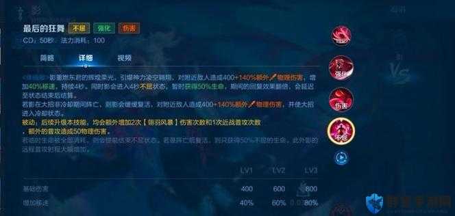 全民英雄新版影魔技能挑战攻略，底层逻辑与操作映射深度解析