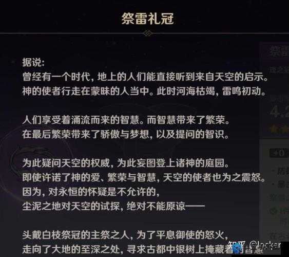 神魔野外PK玩法,资源管理中的策略与智慧