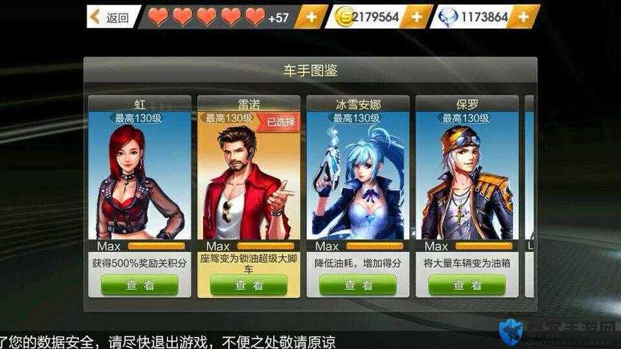 天天飞车卡车什么时候出现在资源管理中的重要性及高效利用策略