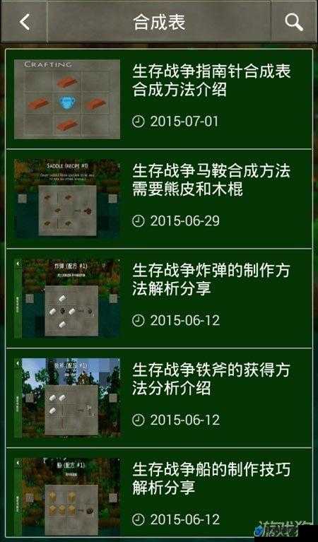 生存战争电子音乐模块进阶攻略及存档详解
