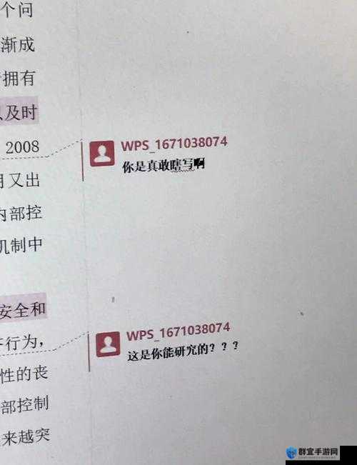 大地在线中文第二页：全面解析最新内容与实用指南，助你快速掌握核心知识点