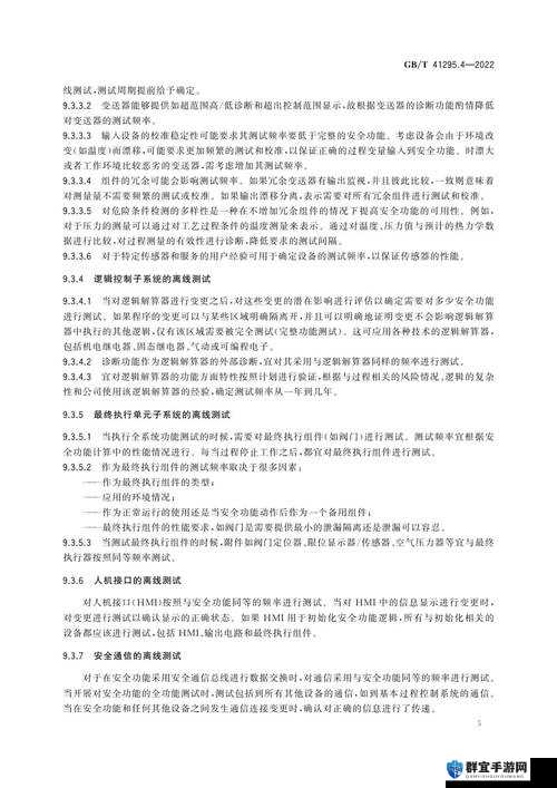 GB14DX_XXXXXL69 是什么？带你深入了解其含义与作用，全网最全解读