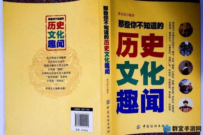 探秘曰本ZOZ〇○另类重口文化：你不知道的独特魅力与背后故事