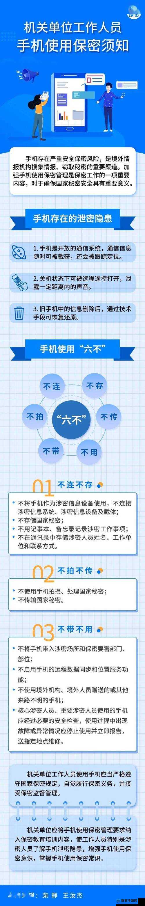 探讨rapesexvideos现象：网络内容监管与用户安全意识提升的重要性