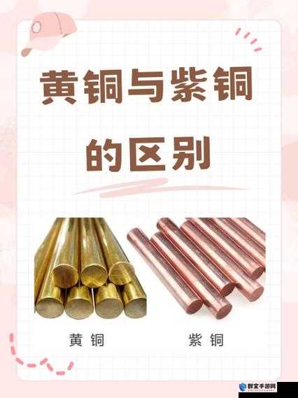 铜铜铜铜铜仁铜铜好大好大，这是为什么呢？