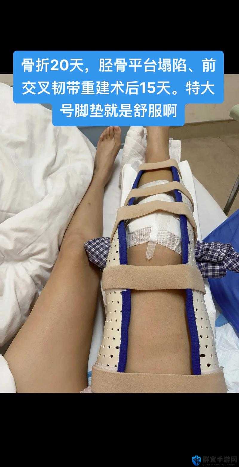 被c到腿软的真实体验分享：如何应对突发状况与恢复技巧