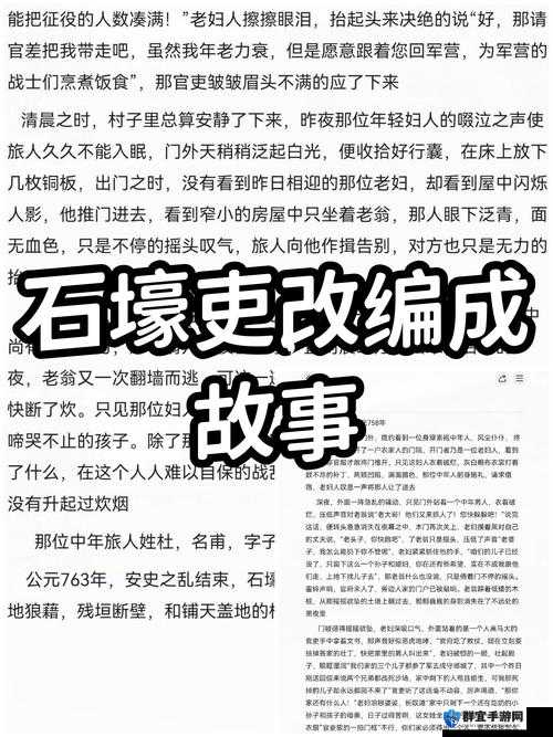 儿子娶亲生母亲的惊人故事：伦理与命运的复杂交织探讨
