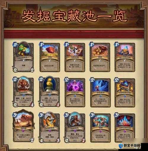 炉石传说最新隐藏任务解析的演变史专题