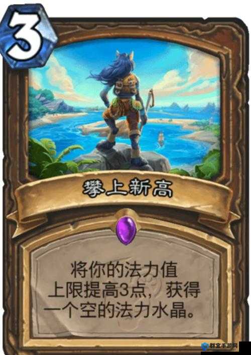 炉石传说法师经验心得分享，策略与探索的无限可能