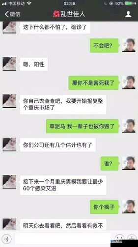 女人C交Z0OZ0OZ❌❌人蛇事件引发热议:背后真相令人震惊,社会舆论如何反应?