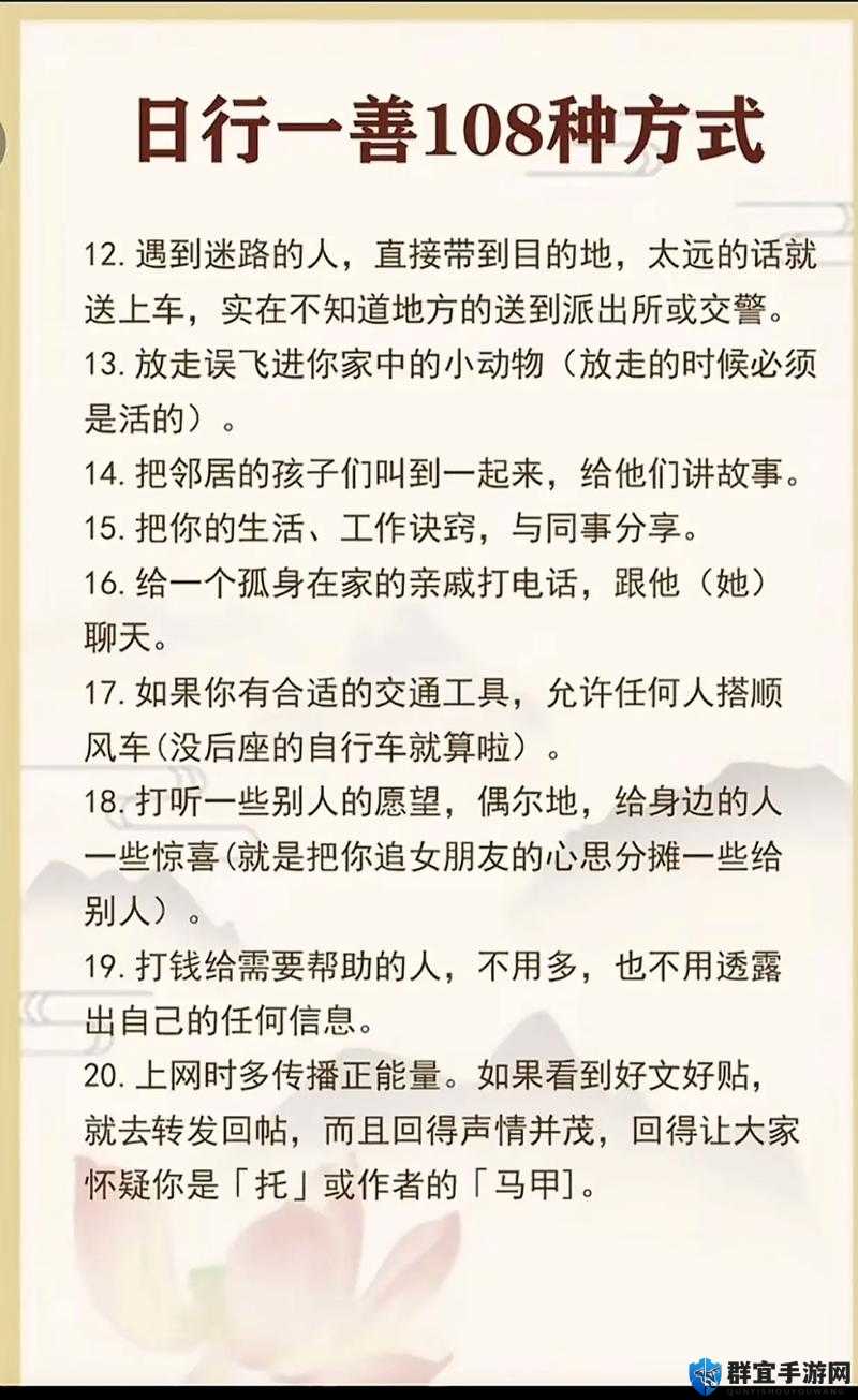 Z0oZo0 与人善交是怎样的一种体验？探秘 Z0oZo0 与人善交的独特魅力