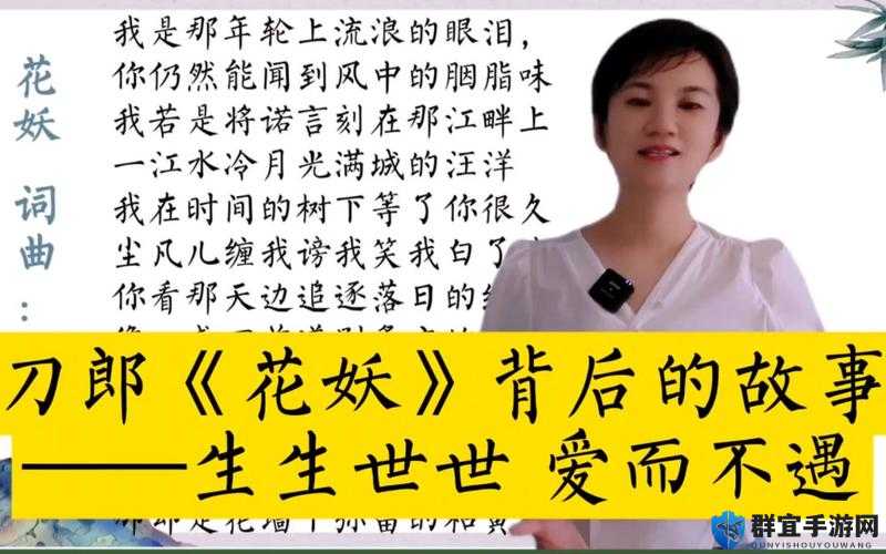 最近中文字幕免费MV第一季歌词解析：深入探讨每一句背后的情感与故事