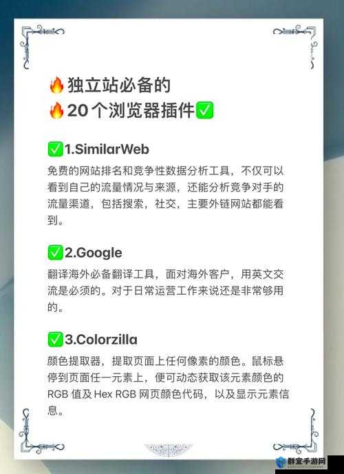 如何有效解决浏览器拦截插件问题？全面解析浏览器拦截插件的常见故障与修复方法