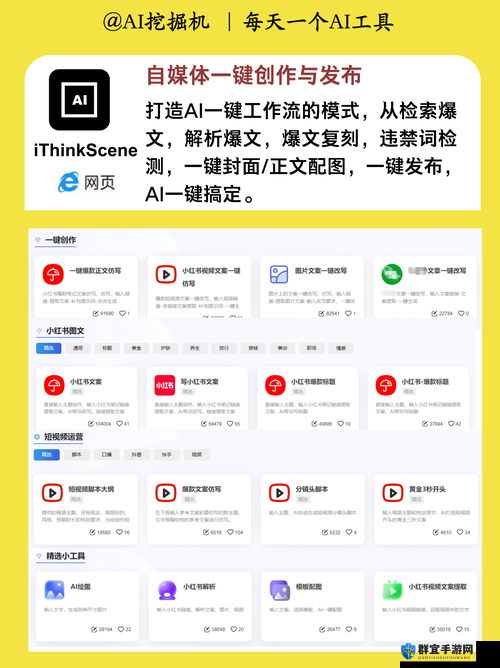 AI一键生成短视频免费版:快速制作高质量视频的终极指南,轻松提升内容创作效率