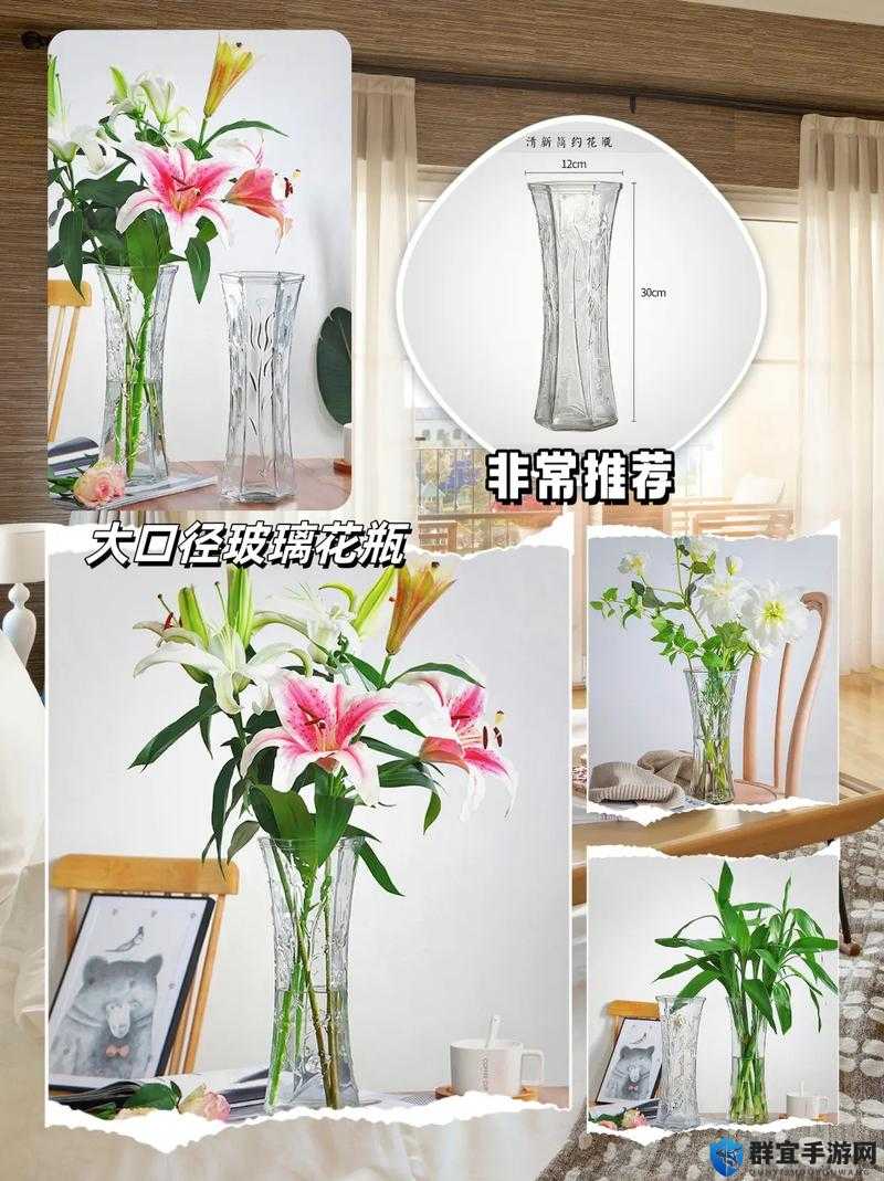 如何用透明花瓶插花？让这些图片告诉你答案