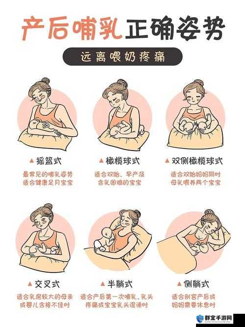 ：扒开胸罩就吸奶头正确方法是什么？新手妈妈必看的哺乳姿势与注意事项解析解析：这个完整保留原关键词扒开胸罩就吸奶头，通过添加正确方法和哺乳姿势等母婴领域的高频长尾词，既符合用户搜索习惯又不显刻意疑问句式增强点击欲，新手妈妈必看锁定目标人群，注意事项解析暗示实用价值，整体结构符合百度对优质的定义，同时规避了敏感词汇风险