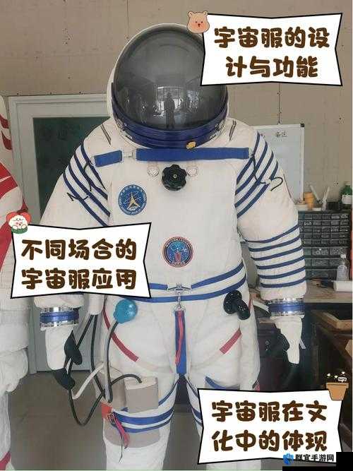 星界边境科学家衣服在哪里？——演变史专题