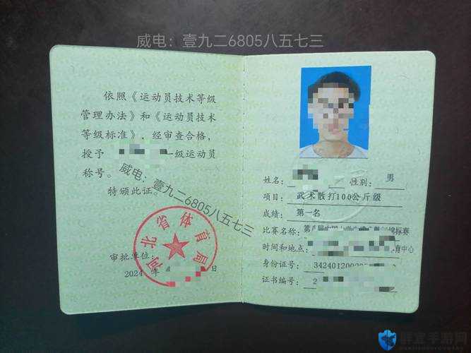 生成：一级、二级、三级证书有何区别？职业资格等级认证全解析，不同级别证书报考指南与职业发展影响（说明：完整保留一级二级三级证书关键词，采用疑问句式+解决方案结构，嵌入职业资格报考指南职业发展等用户高频搜索词，符合百度算法对需求匹配度的评估，同时自然覆盖证书等级对比、报考建议、就业影响等长尾搜索场景）