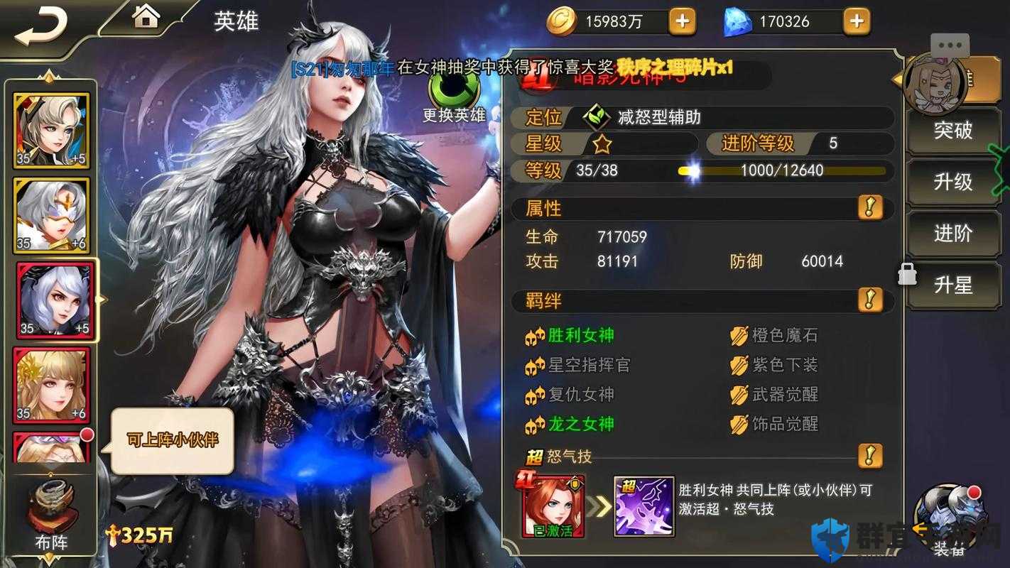 求推荐可以扮演女性角色的游戏手游，要好玩的，最好是当下网络比较认可的