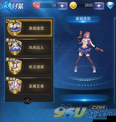 天天炫斗新手常见误区及应对策略