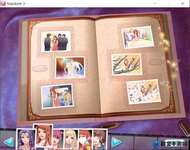 明星志愿3萧依莉攻略，从新手到精通的全面指南
