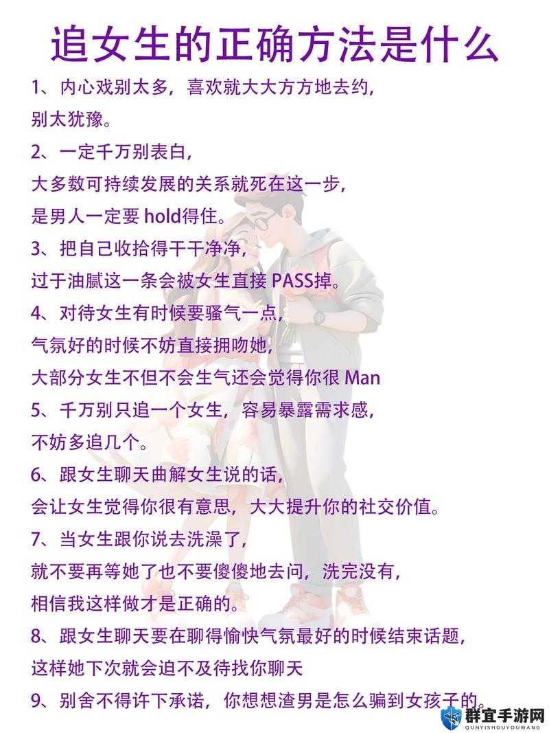 相亲遇到问题少女怎么办？如何与问题少女相亲对象相处？求解答