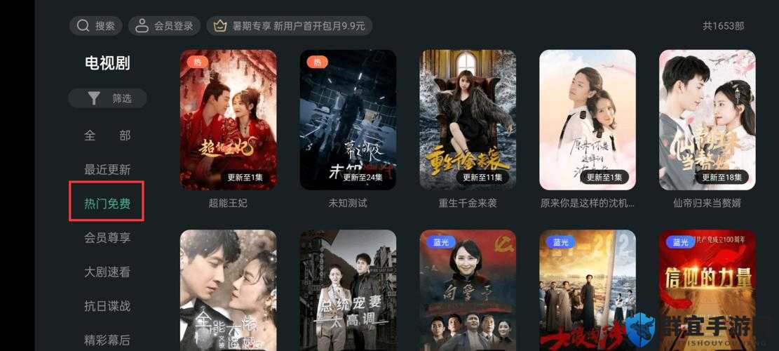 色多多网站免费高清影视资源下载，最新电影电视剧在线观看，畅享无广告流畅体验